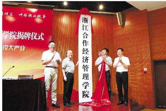 1466558570656234.jpg zjrb2016062200012v01b005.jpg